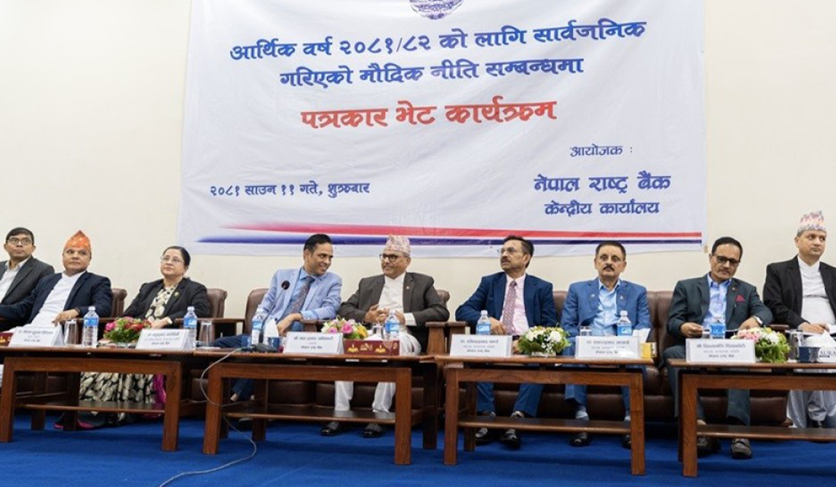 मौद्रिक नीति सार्वजनिक: यस्ता छन् नयाँ प्रावधान